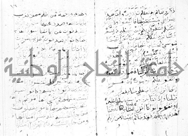 اوراد 