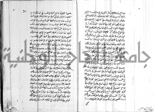 ادب الاوصية