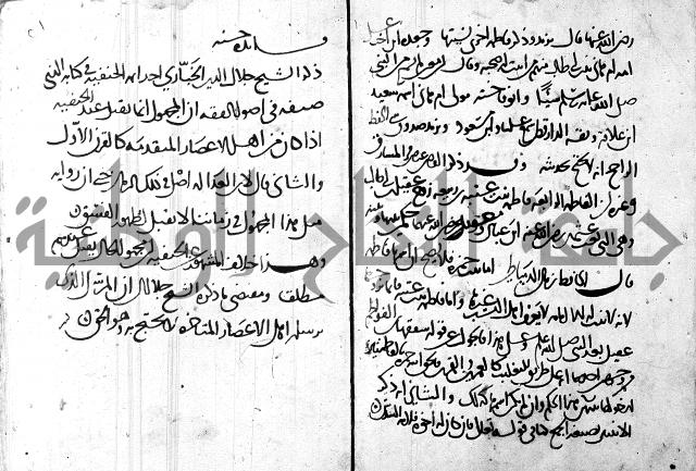 كتاب مجهول فيه قصائد الطبع