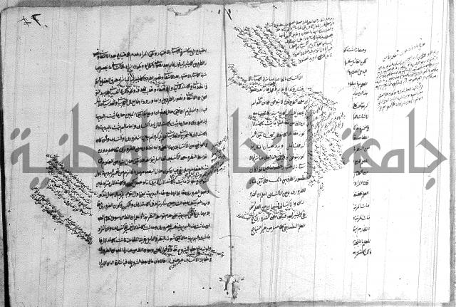 حاشية العقائد
