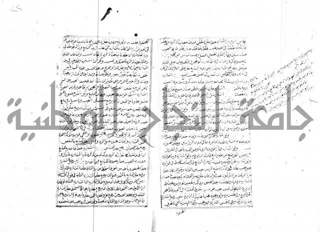مجموع مؤيد زاده 