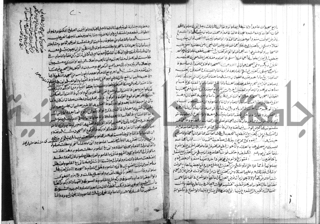 القول التام 