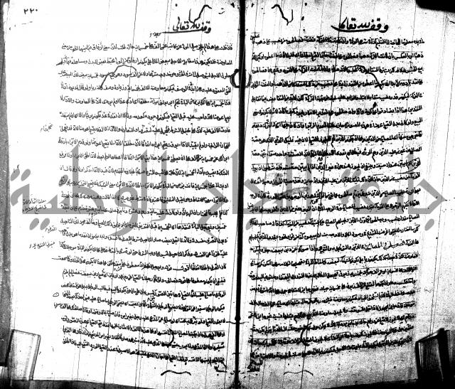 شرح مجمع البحرين لابن مالك