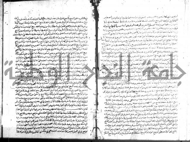 نهاية المحتاج 