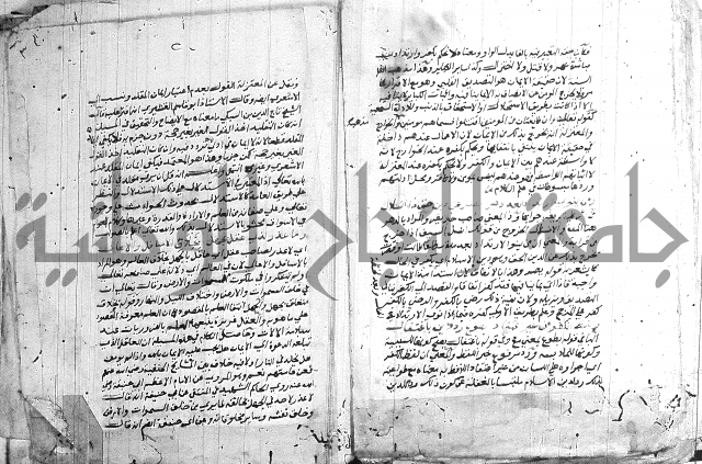 درج المعالي 