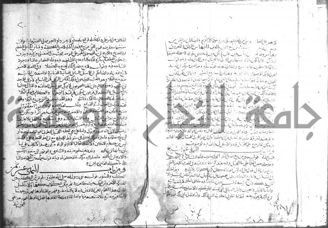 التلخيص