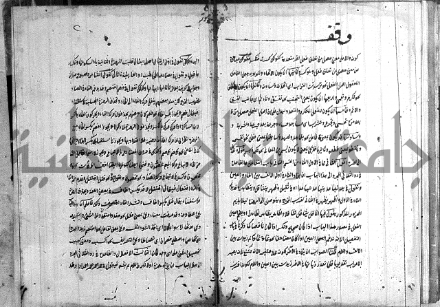 القمرية في الرسائل الصرفية 