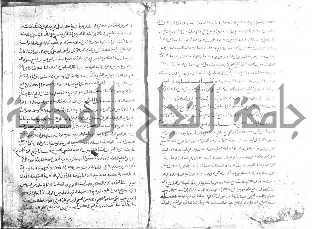 تهذيب ما اسهل عليه المهذب