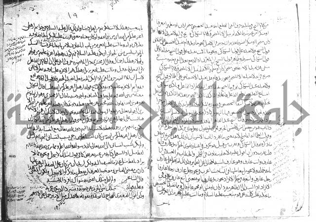تلخيص المفتاح