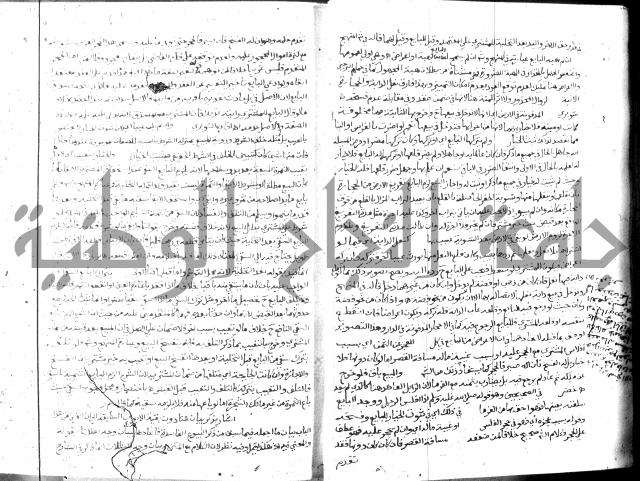 حاشية الشرقاوي على التحرير 