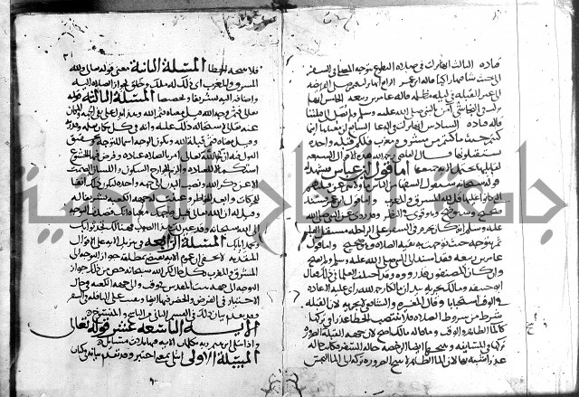 احكام القران ج1