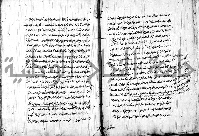 حل المواضيع المغلقة - شرح وقاية الرواية  