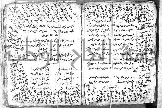 كتاب شعر 