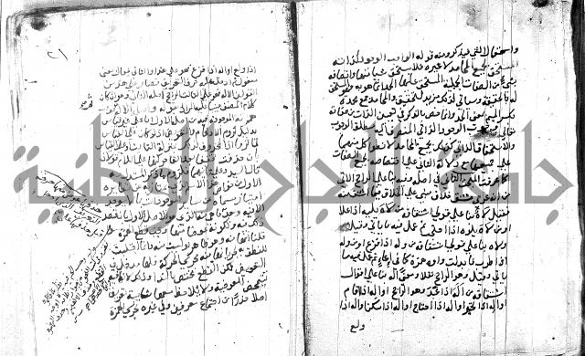 شرح البسملة 
