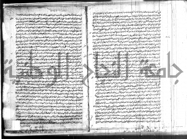 حاشية مفيدة