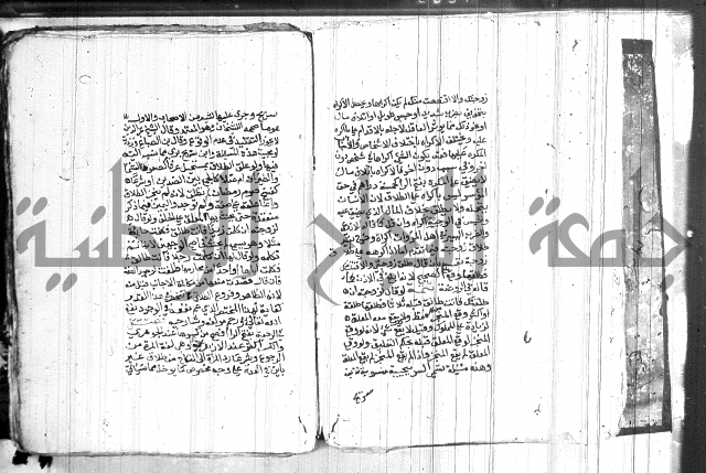 شرح الاقناع 