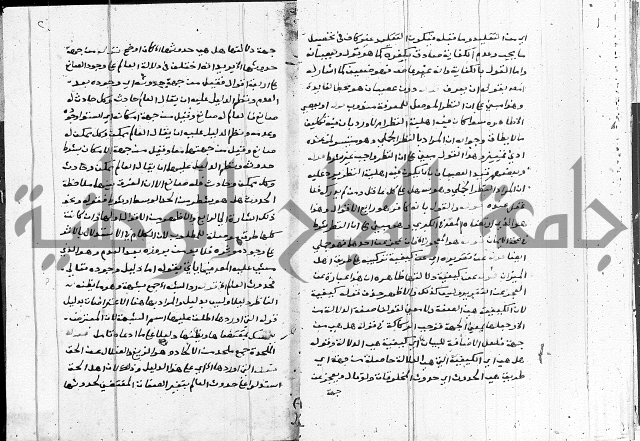 الدرديري على الهدهدي