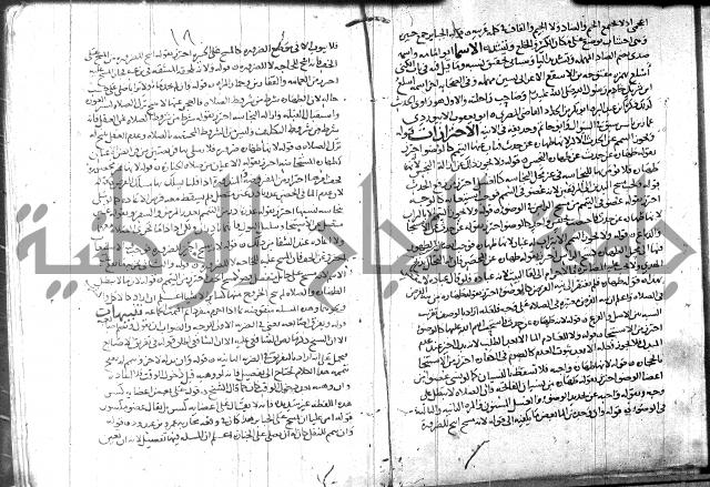التهذيب ج1 
