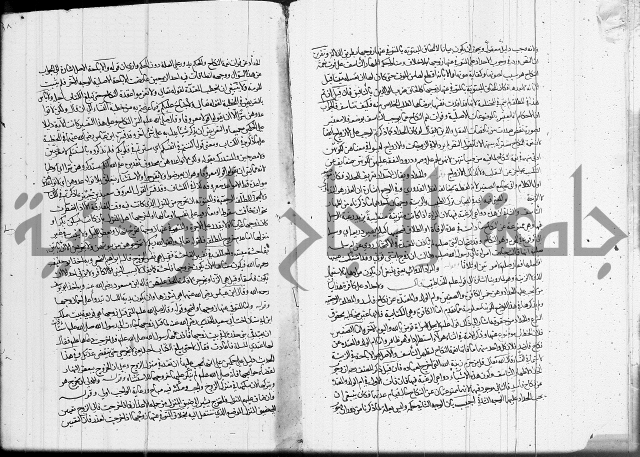 العناية في شرح الهداية 