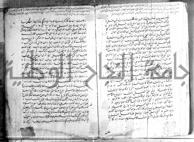 حاشية في تفسير القران