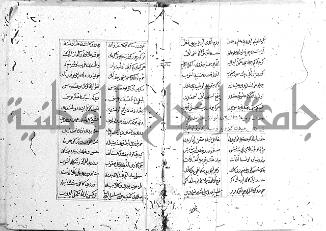 كتاب يوسف زليخا المؤلف 