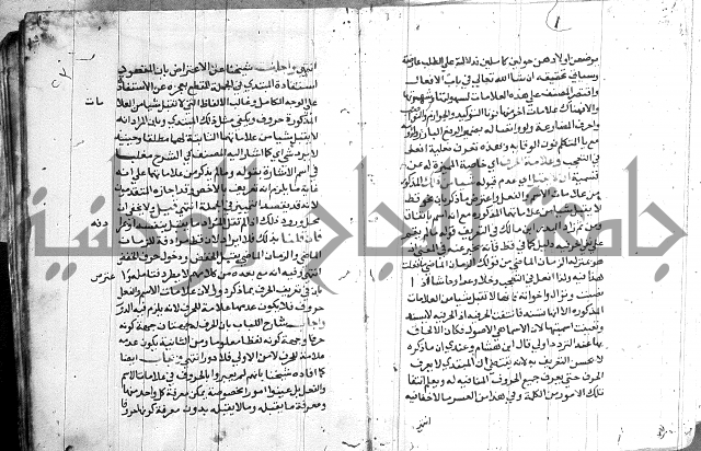 العقود الجوهرية 