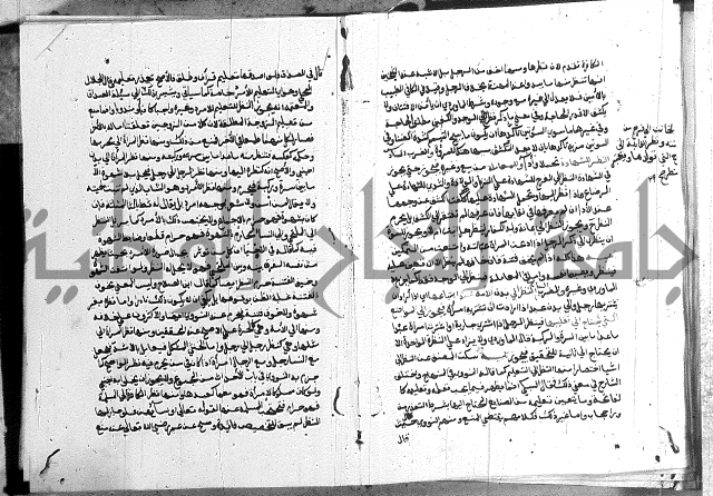 كتاب الفرائض