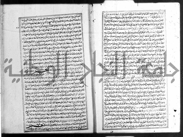 شرح غاية المحتاج 3+4