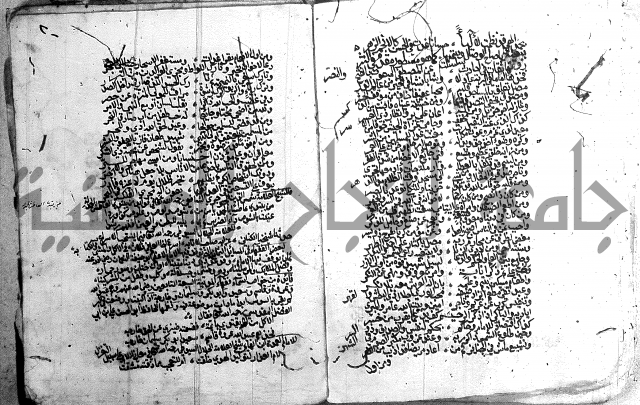 مجموع - كتاب اضاءات 