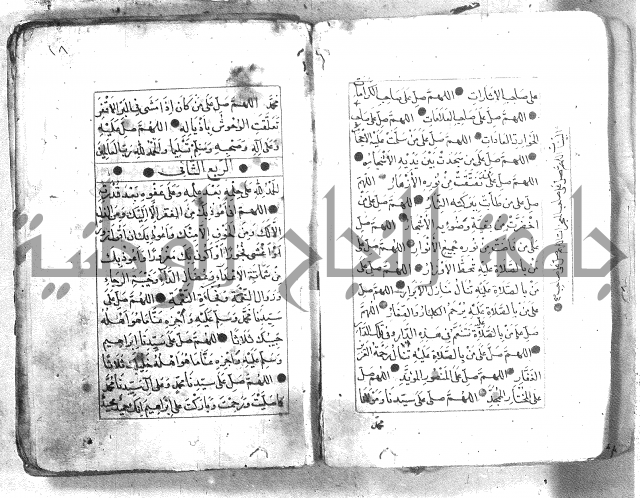 كتاب فتح الخيرات