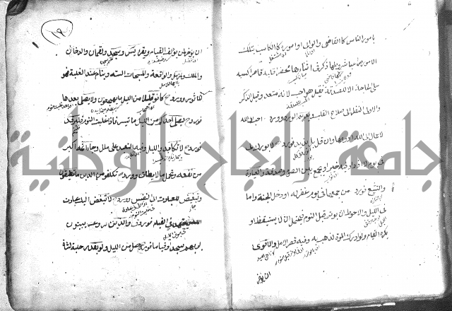 المطابق