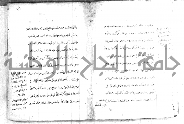 قواعد الاعراب 