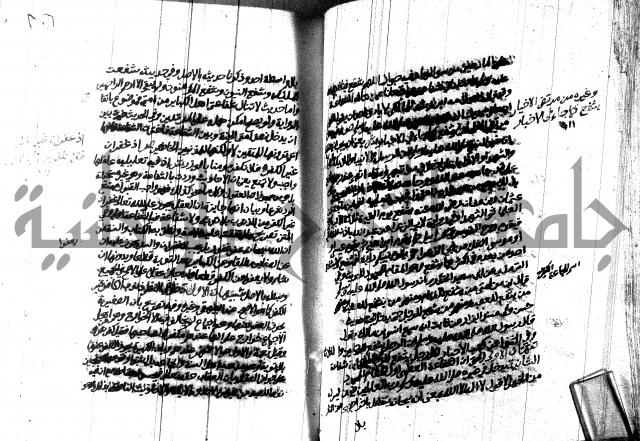 هداية المريد اللقاني