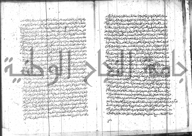 الاتقان في علوم القران 