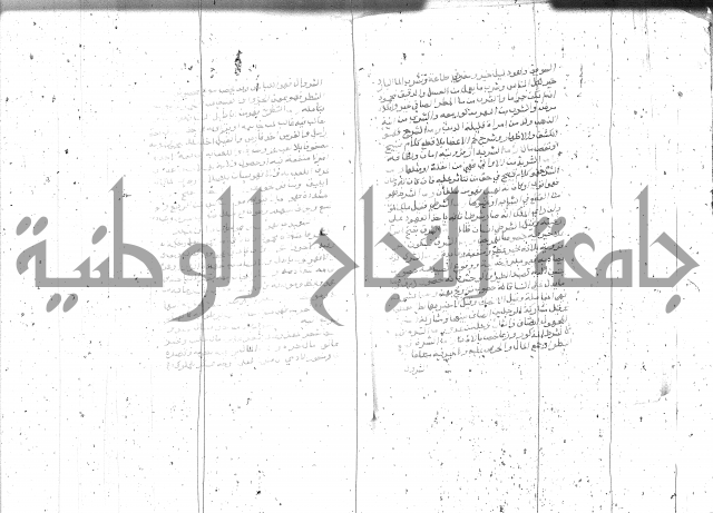 التعريفات الهامة