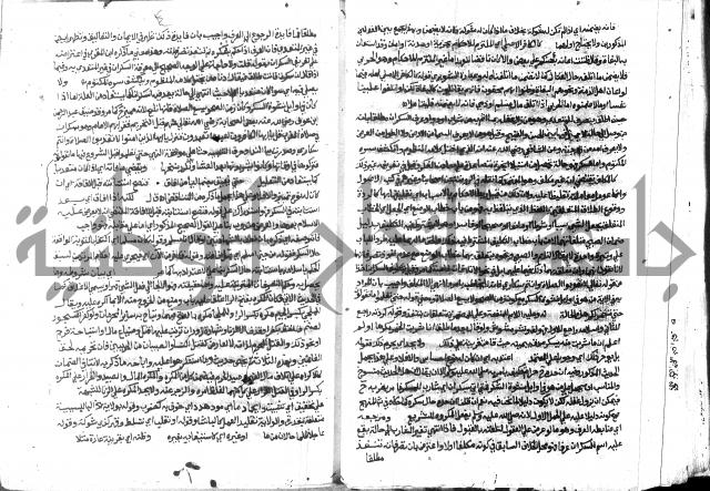 حاشية الشرقاوي على التحرير 