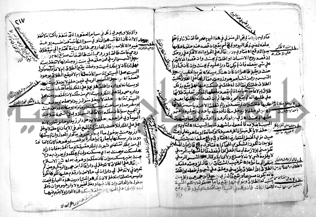 كشف اللثام 