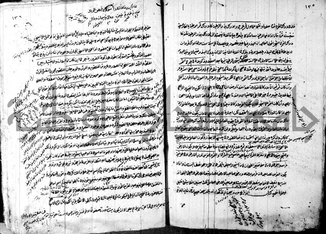 حل المواضيع المغلقة - شرح وقاية الرواية  