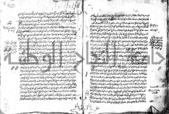 مختار الصحاح للرازي