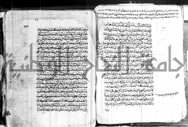 كنز الدقائق
