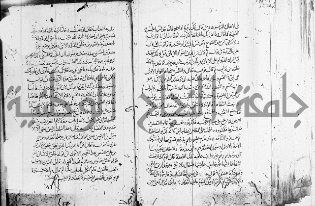 كشف المشكلات 