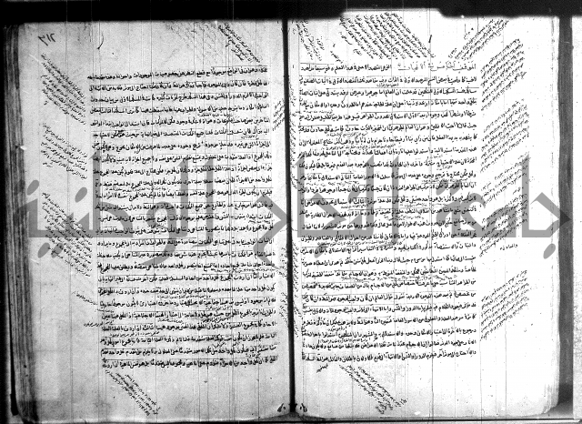 شرح المواقف 