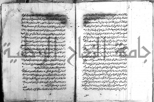العقود الجوهرية 