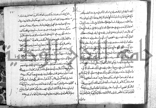 مرصاد العباد