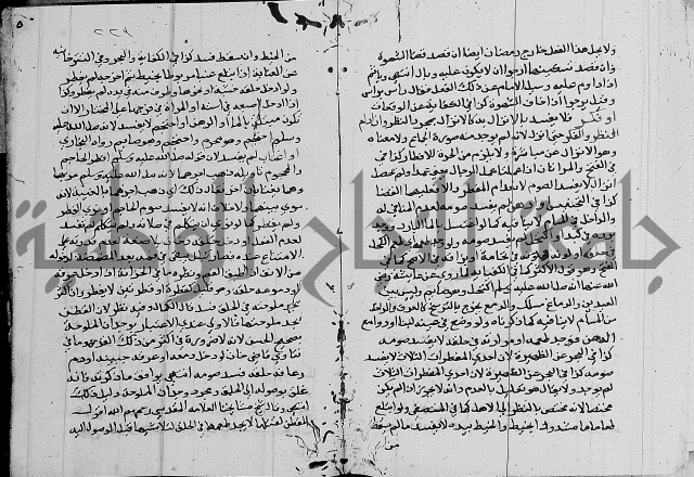 امداد الفتاح