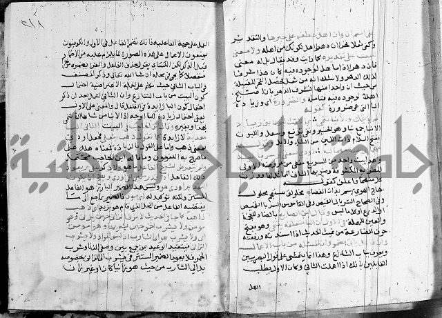 كتاب في النحو