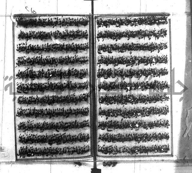 متن منهج الطلاب للانصاري