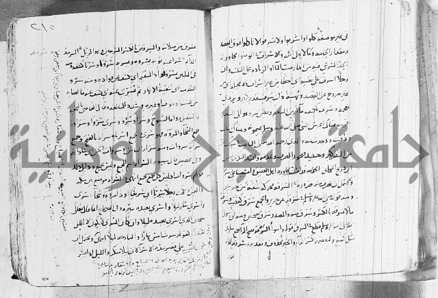 التقريب في علم الغريب