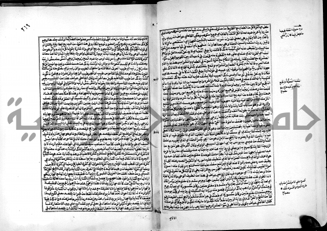 شرح القسطلاني على صحيح البخاري