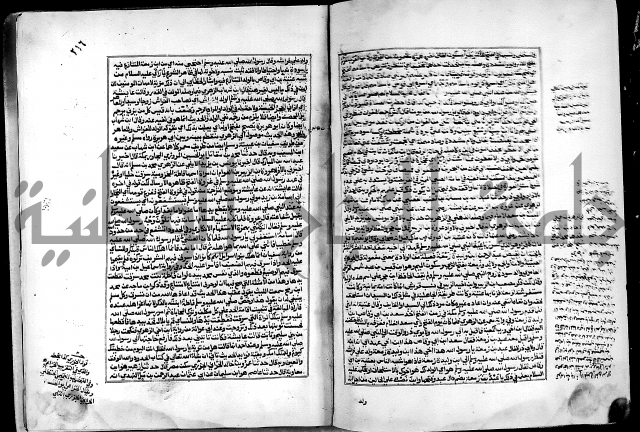 ارشاد الساري لشرح البخاري القسطلاني